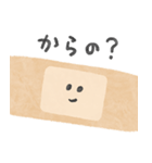 絆創膏さん（個別スタンプ：19）