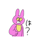 あおりあにまるず（個別スタンプ：1）