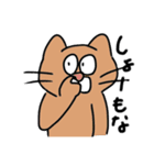 あおりあにまるず（個別スタンプ：2）