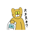 あおりあにまるず（個別スタンプ：3）