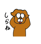 あおりあにまるず（個別スタンプ：4）