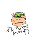 プロ ヘロシさん（個別スタンプ：1）
