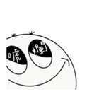 小さなパン（大きな目）（個別スタンプ：2）