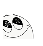 小さなパン（大きな目）（個別スタンプ：5）