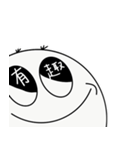 小さなパン（大きな目）（個別スタンプ：18）