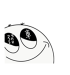 小さなパン（大きな目）（個別スタンプ：23）