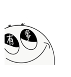 小さなパン（大きな目）（個別スタンプ：25）