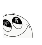 小さなパン（大きな目）（個別スタンプ：28）