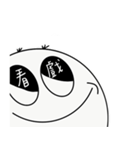 小さなパン（大きな目）（個別スタンプ：32）