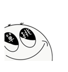 小さなパン（大きな目）（個別スタンプ：34）