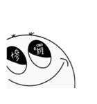 小さなパン（大きな目）（個別スタンプ：36）