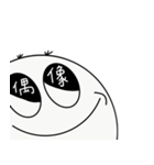 小さなパン（大きな目）（個別スタンプ：39）