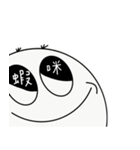 小さなパン（大きな目）（個別スタンプ：40）