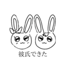 凡庸性が高いうさぎさんスタンプ（個別スタンプ：6）