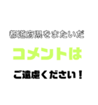 めんぼーくんは今日もがんばってます（個別スタンプ：8）