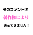 めんぼーくんは今日もがんばってます（個別スタンプ：9）