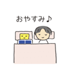 ひやっしーの日常♪2（個別スタンプ：3）