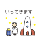 ひやっしーの日常♪2（個別スタンプ：4）