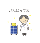 ひやっしーの日常♪2（個別スタンプ：7）