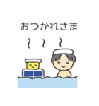 ひやっしーの日常♪2（個別スタンプ：8）