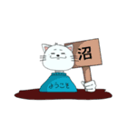 そろそろ限界なヲタク猫（個別スタンプ：2）