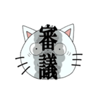 そろそろ限界なヲタク猫（個別スタンプ：6）