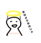 かみさまだよ（個別スタンプ：3）