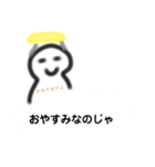かみさまだよ（個別スタンプ：4）