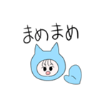 ミュウムとマャイミ（個別スタンプ：1）
