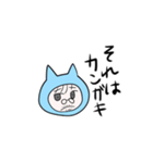 ミュウムとマャイミ（個別スタンプ：3）