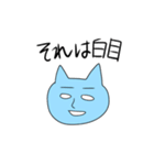 ミュウムとマャイミ（個別スタンプ：6）