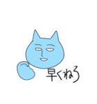 ミュウムとマャイミ（個別スタンプ：7）