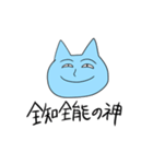 ミュウムとマャイミ（個別スタンプ：8）