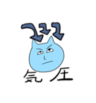ミュウムとマャイミ（個別スタンプ：9）