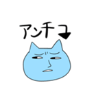 ミュウムとマャイミ（個別スタンプ：11）