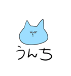 ミュウムとマャイミ（個別スタンプ：12）