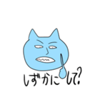 ミュウムとマャイミ（個別スタンプ：13）