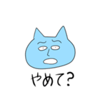 ミュウムとマャイミ（個別スタンプ：14）