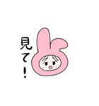ミュウムとマャイミ（個別スタンプ：15）