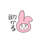 ミュウムとマャイミ（個別スタンプ：16）