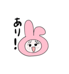 ミュウムとマャイミ（個別スタンプ：17）