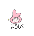 ミュウムとマャイミ（個別スタンプ：19）