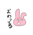 ミュウムとマャイミ（個別スタンプ：20）