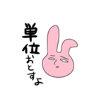 ミュウムとマャイミ（個別スタンプ：21）