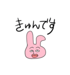 ミュウムとマャイミ（個別スタンプ：24）