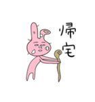 ミュウムとマャイミ（個別スタンプ：25）