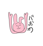 ミュウムとマャイミ（個別スタンプ：26）