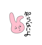 ミュウムとマャイミ（個別スタンプ：29）