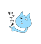 ミュウムとマャイミ（個別スタンプ：30）