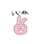 ミュウムとマャイミ（個別スタンプ：31）